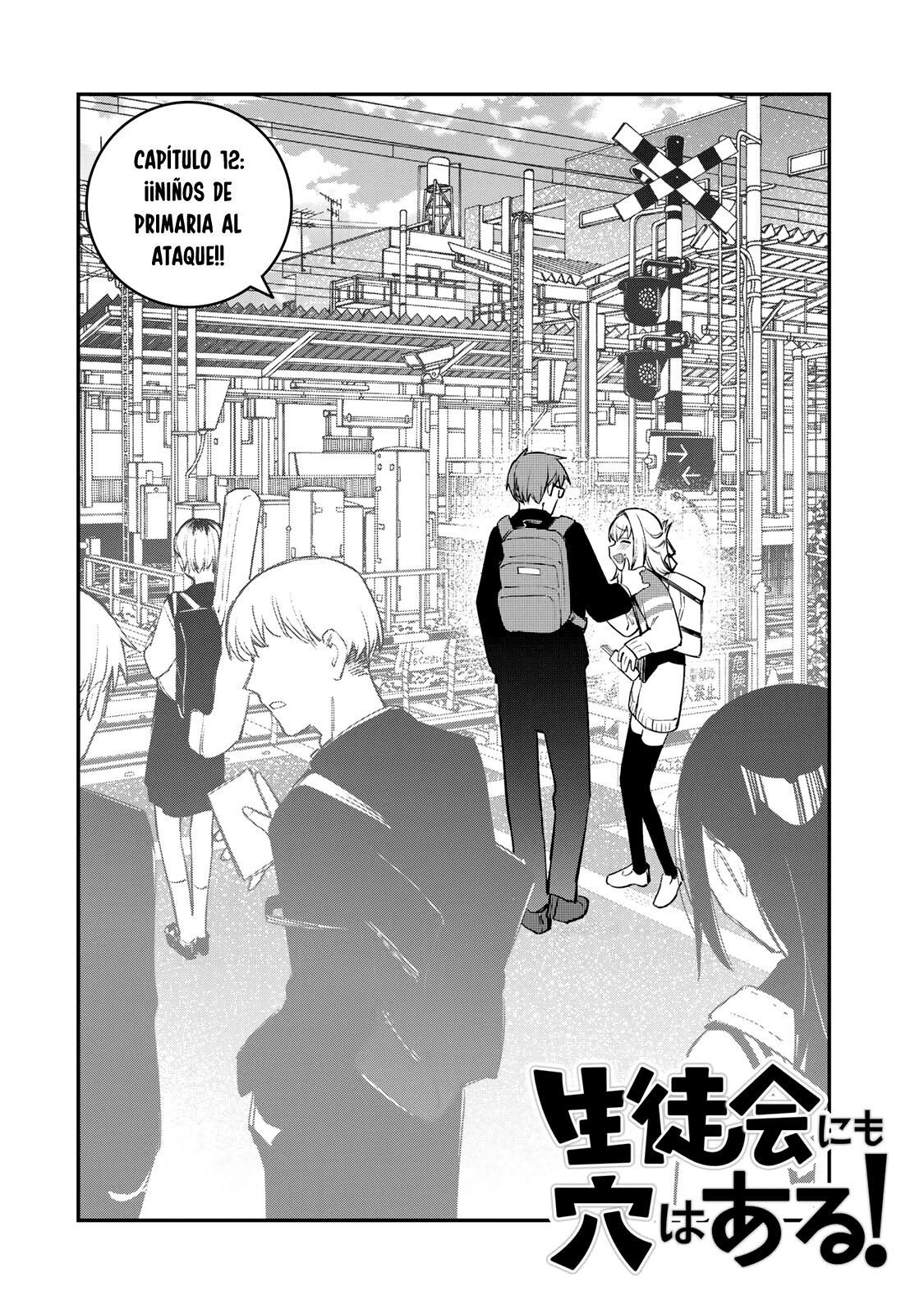 Seitokai ni mo Ana wa Aru! Capitulo 12: ¡Niños de primaria al ataque! página 3