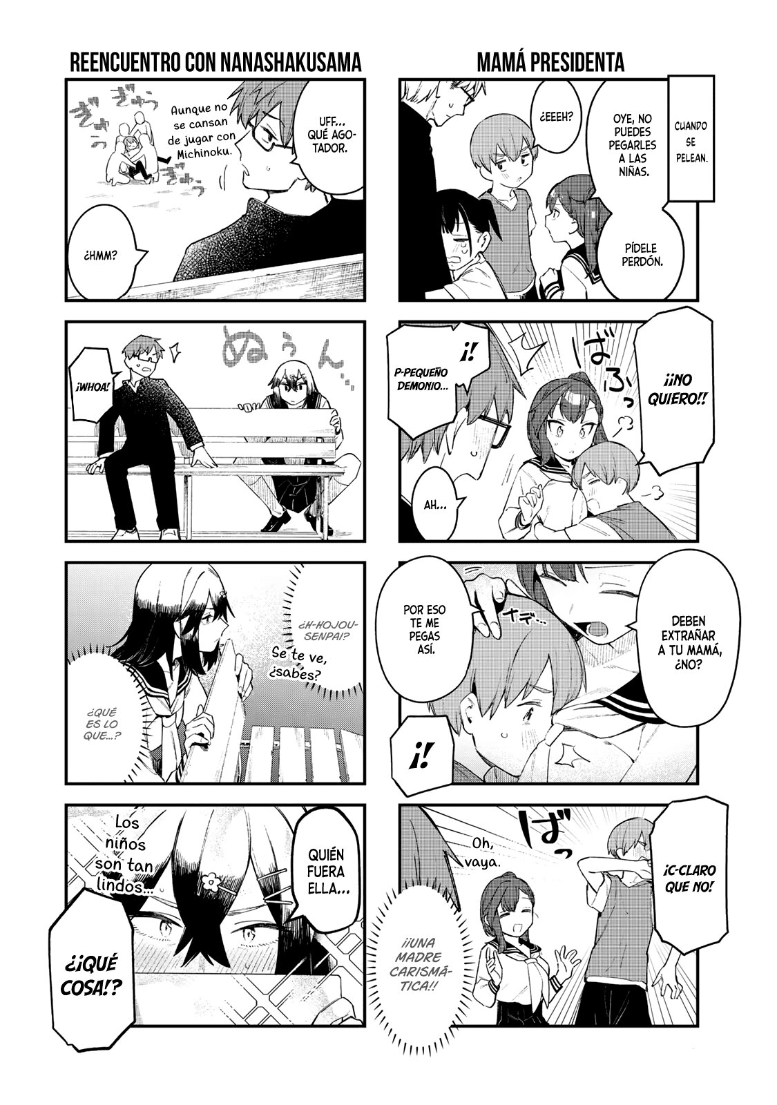 Seitokai ni mo Ana wa Aru! Capitulo 12: ¡Niños de primaria al ataque! página 5