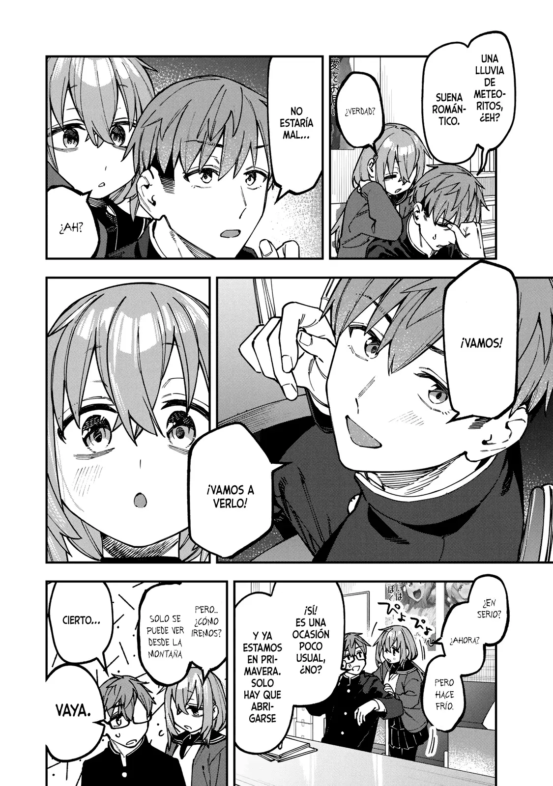 Seitokai ni mo Ana wa Aru! Capitulo 128: Diversión nocturna grupal 1 página 3