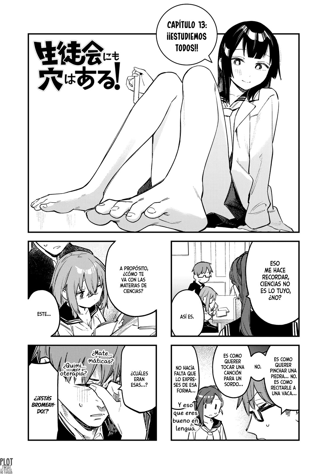 Seitokai ni mo Ana wa Aru! Capitulo 13: ¡Estudiemos todos! página 3