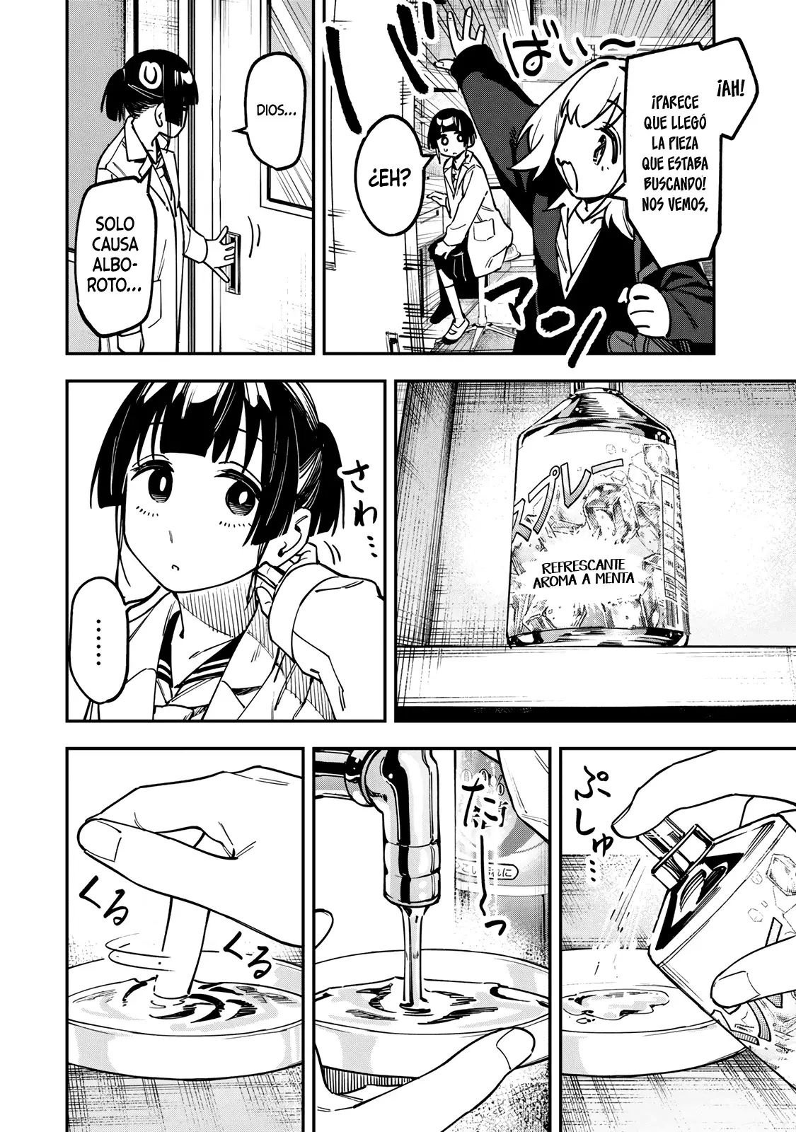 Seitokai ni mo Ana wa Aru! Capitulo 131: ¡El gran aprieto de Arisu! (Déjà vu) página 3