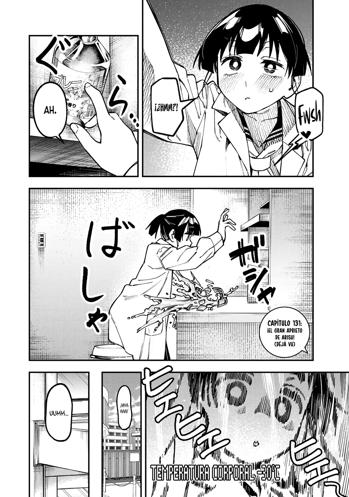 Seitokai ni mo Ana wa Aru! Capitulo 131: ¡El gran aprieto de Arisu! (Déjà vu) página 5
