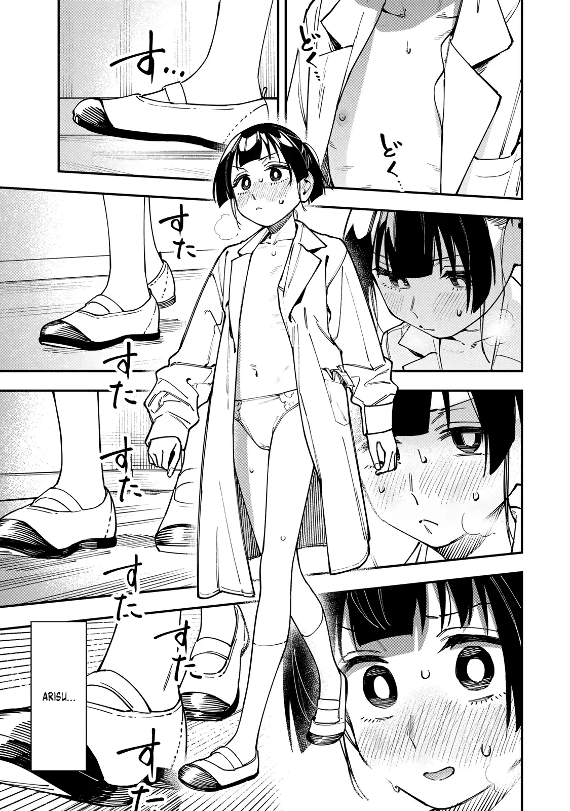 Seitokai ni mo Ana wa Aru! Capitulo 132: El gran apuro de Arisu (Bad Ending) página 6