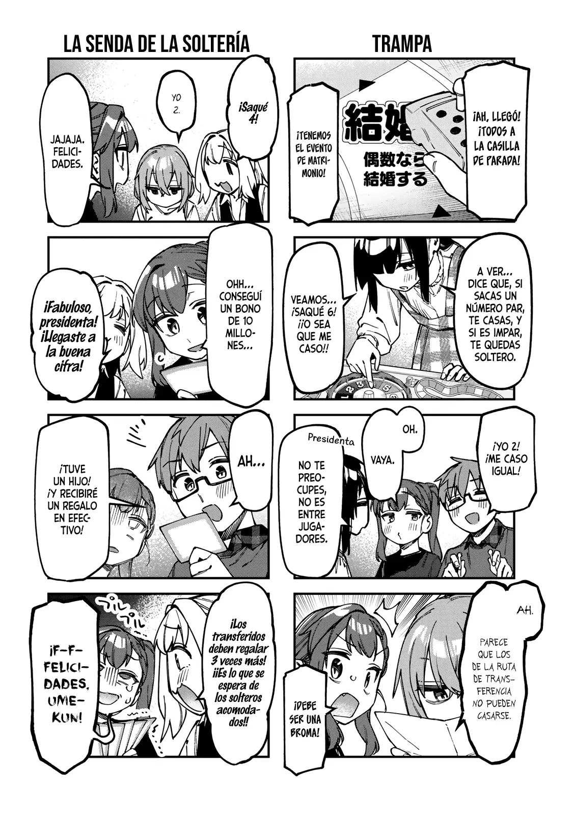 Seitokai ni mo Ana wa Aru! Capitulo 133: El futuro de todos página 7