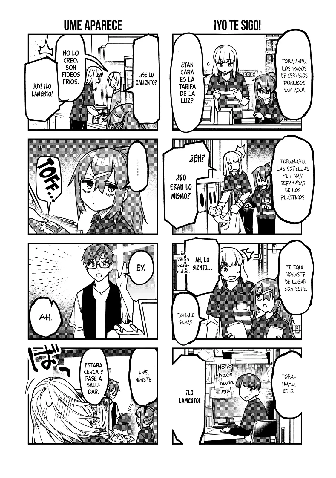 Seitokai ni mo Ana wa Aru! Capitulo 148: Toramaru-kouhai y Komaro-senpai página 5