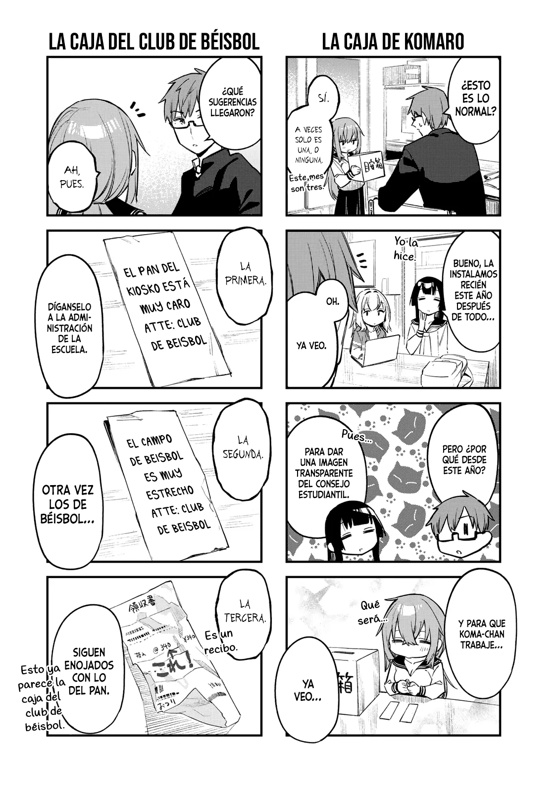 Seitokai ni mo Ana wa Aru! Capitulo 15: Komaro y la caja de sugerencias página 3