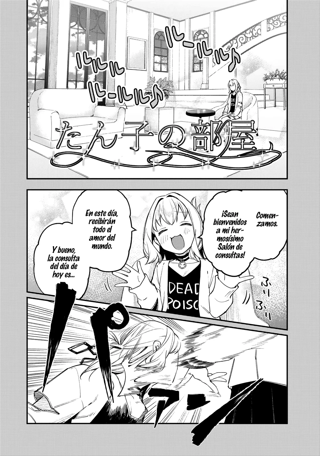 Seitokai ni mo Ana wa Aru! Capitulo 15: Komaro y la caja de sugerencias página 5