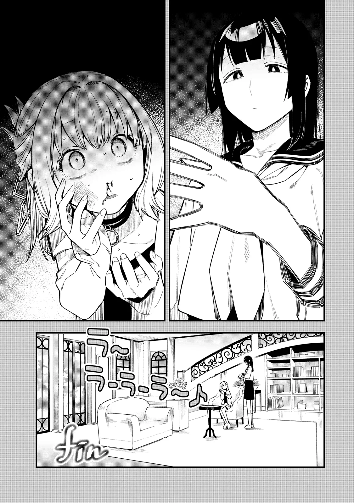 Seitokai ni mo Ana wa Aru! Capitulo 15: Komaro y la caja de sugerencias página 6