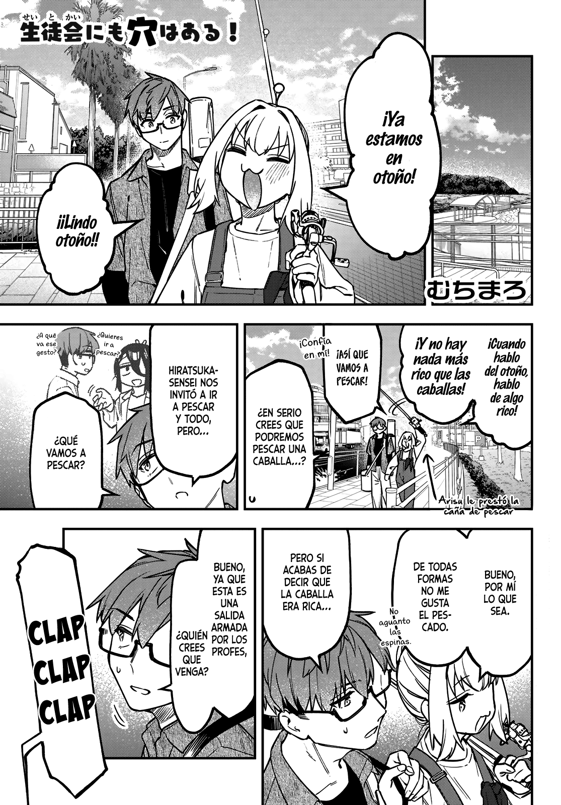 Seitokai ni mo Ana wa Aru! Capitulo 151 página 2