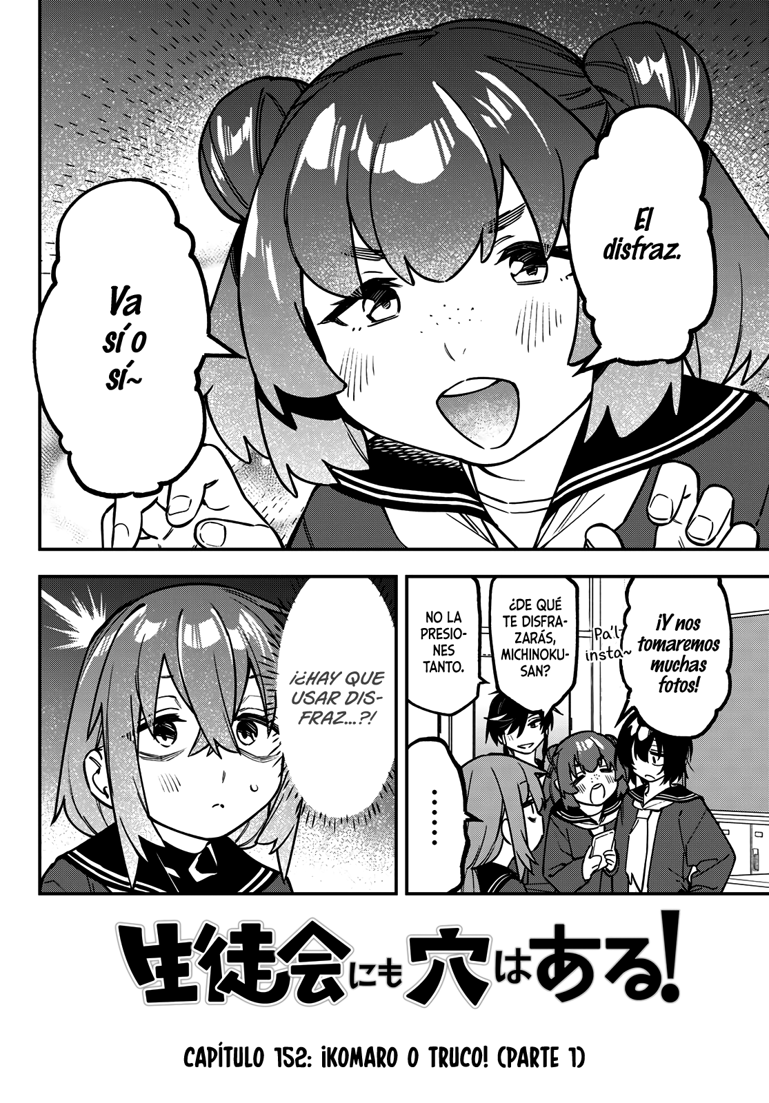 Seitokai ni mo Ana wa Aru! Capitulo 152 página 3
