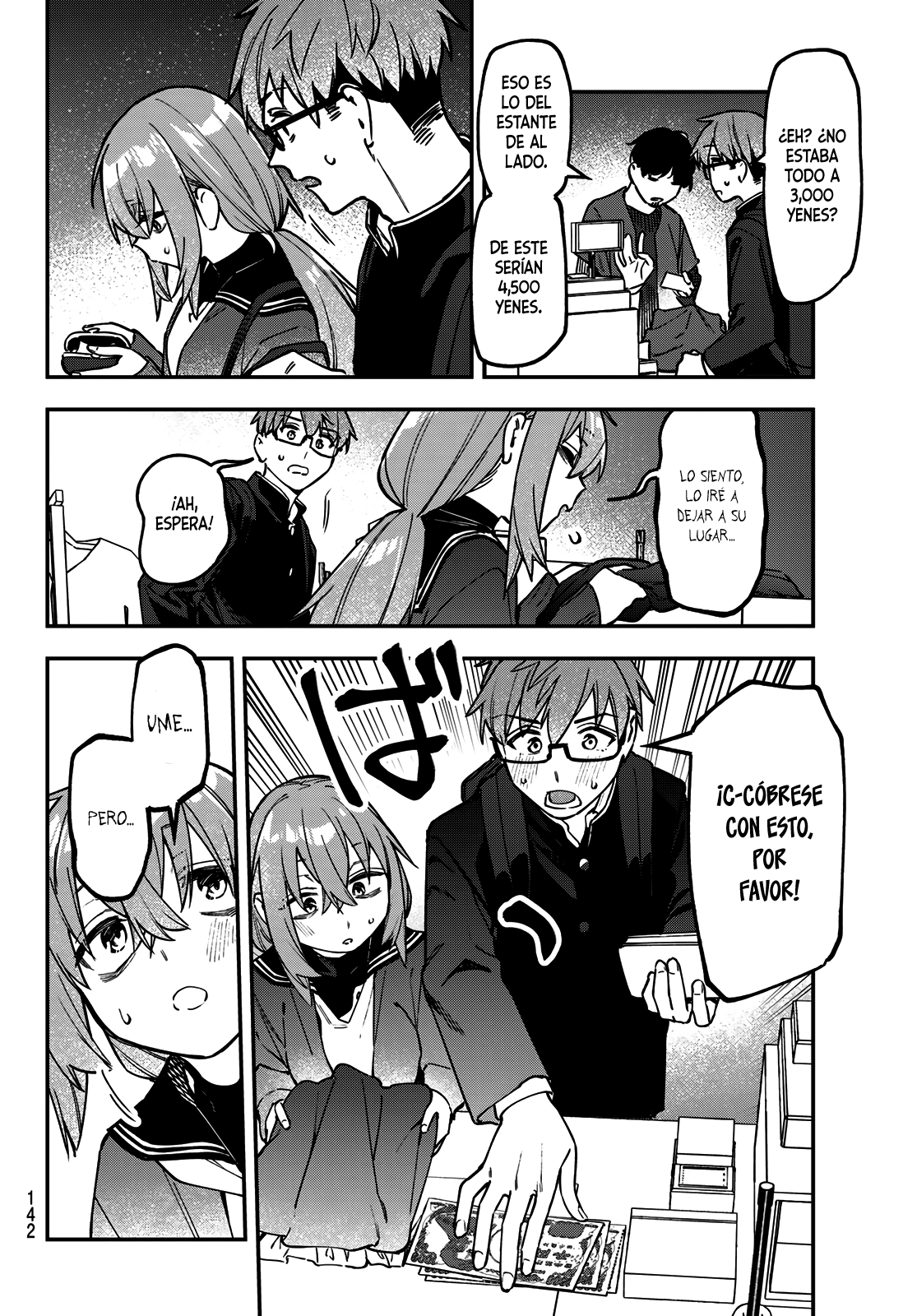 Seitokai ni mo Ana wa Aru! Capitulo 152 página 7