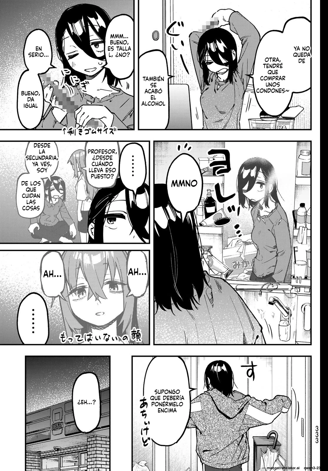 Seitokai ni mo Ana wa Aru! Capitulo 156 página 3