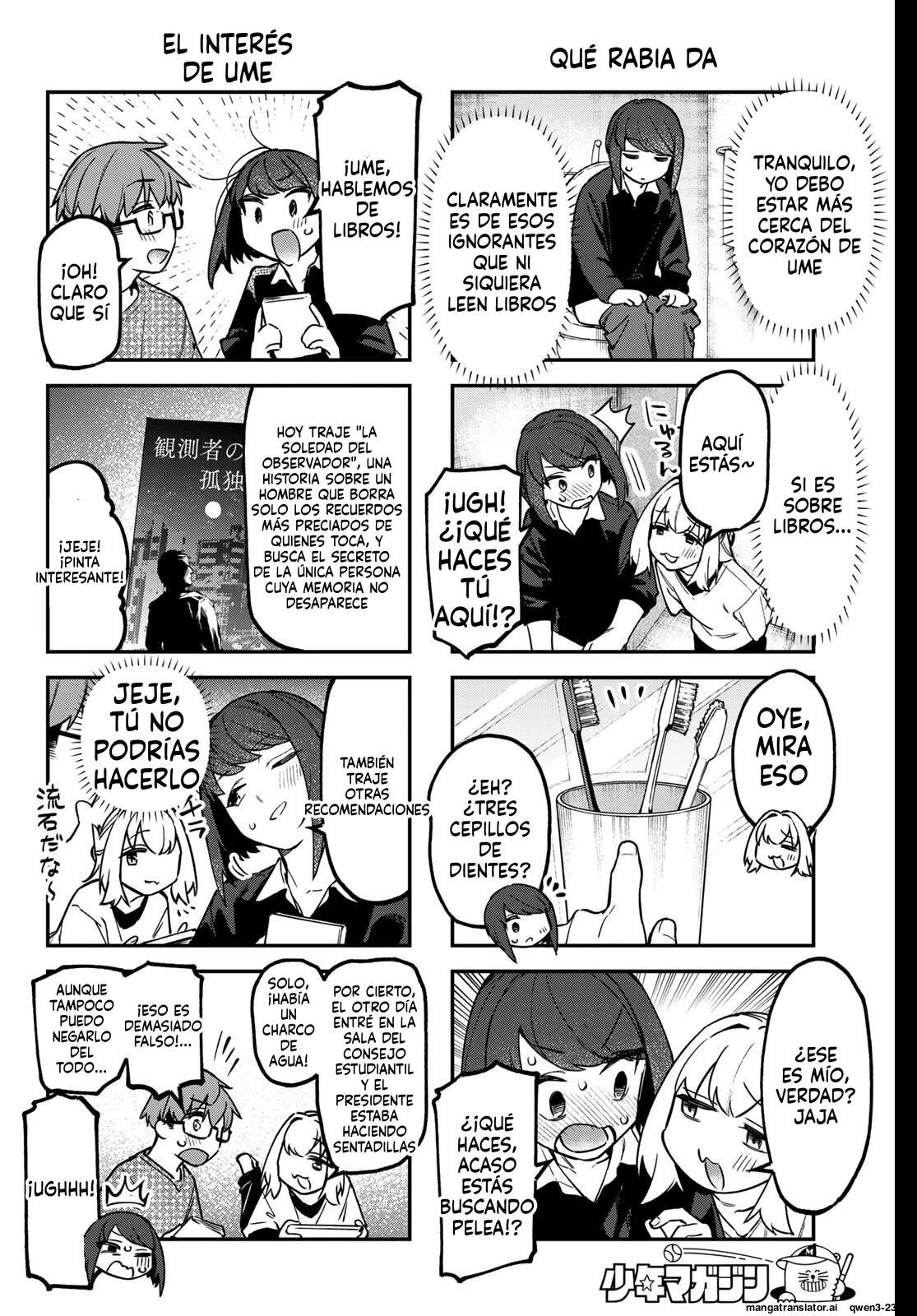 Seitokai ni mo Ana wa Aru! Capitulo 157 página 4
