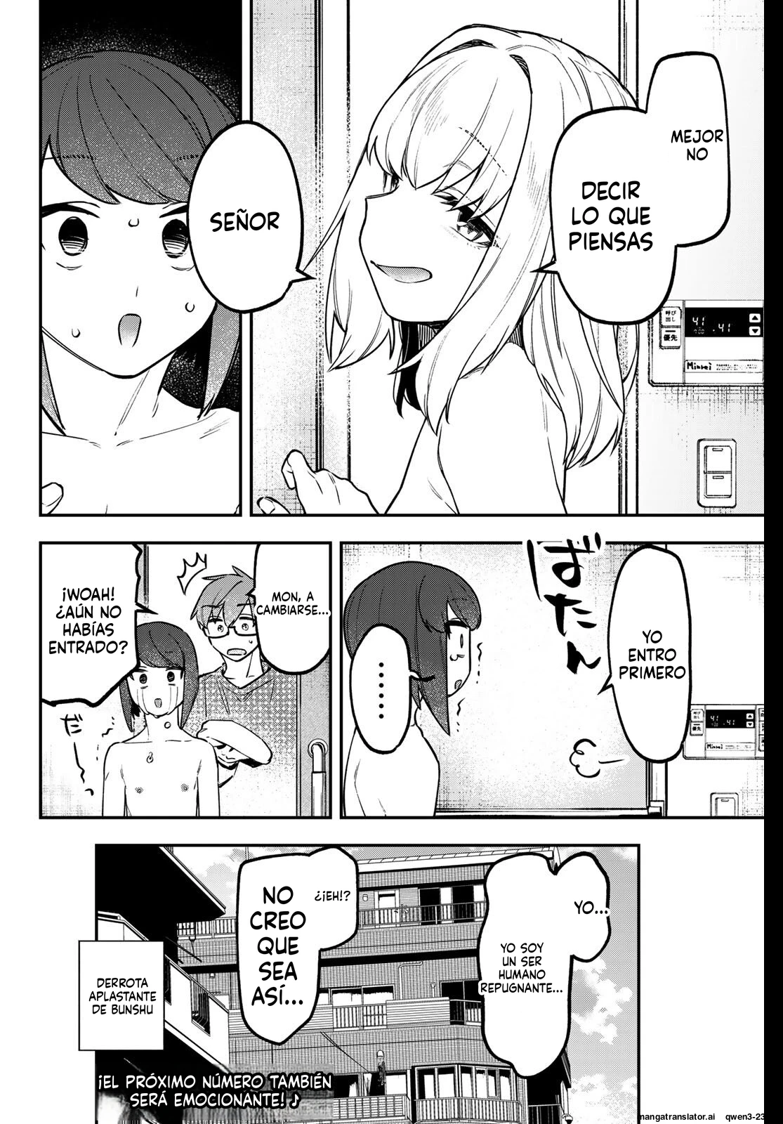 Seitokai ni mo Ana wa Aru! Capitulo 157 página 8