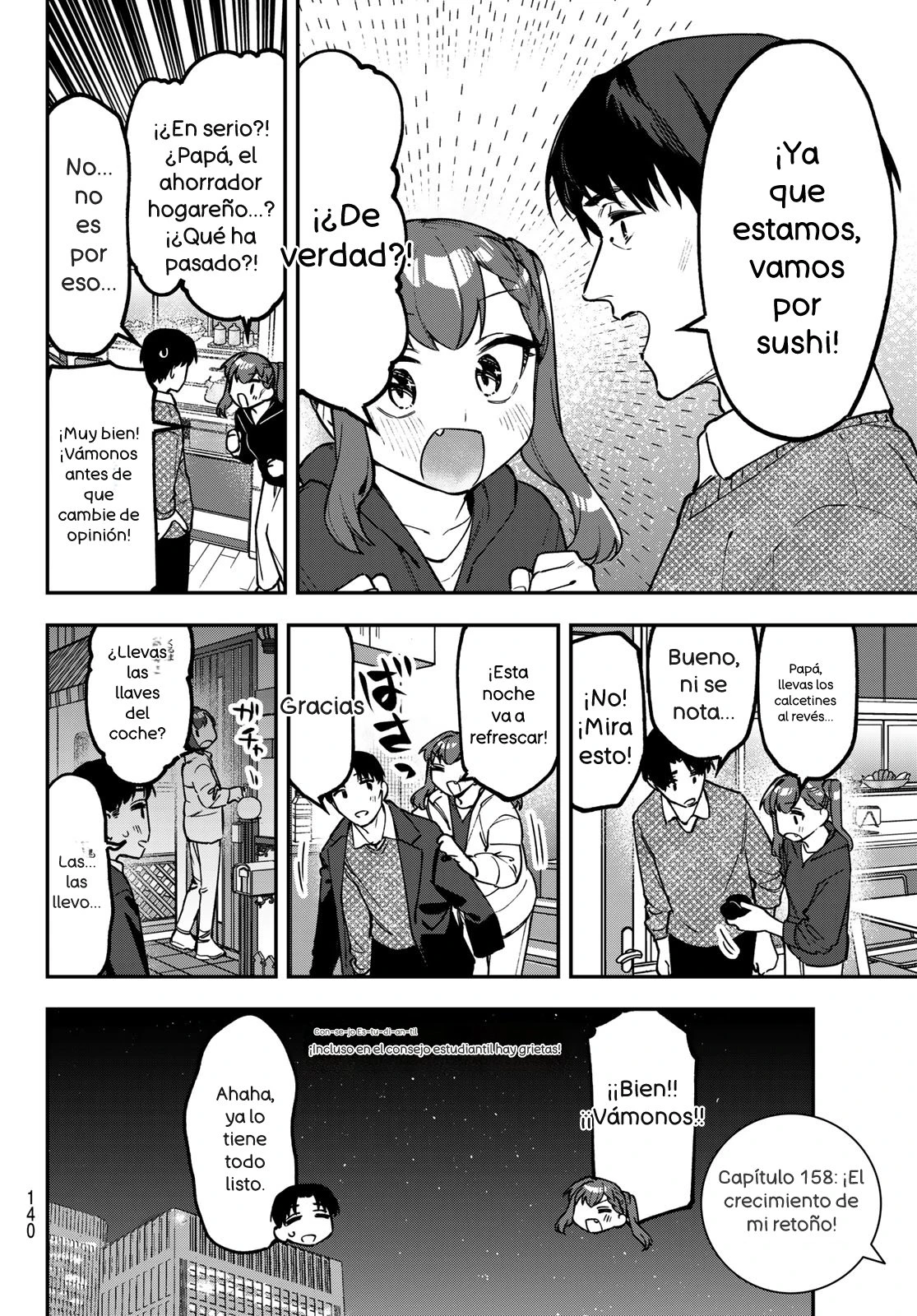 Seitokai ni mo Ana wa Aru! Capitulo 158 página 2
