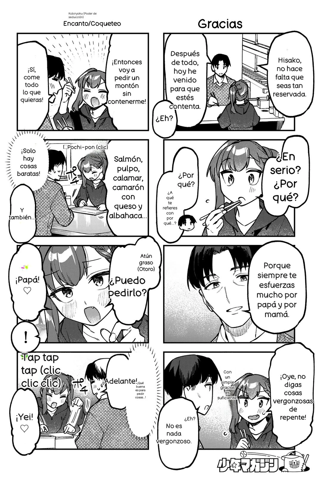 Seitokai ni mo Ana wa Aru! Capitulo 158 página 4
