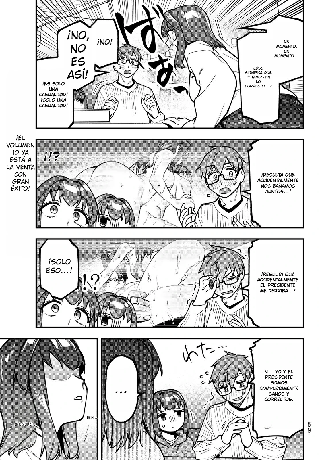 Seitokai ni mo Ana wa Aru! Capitulo 159 página 7