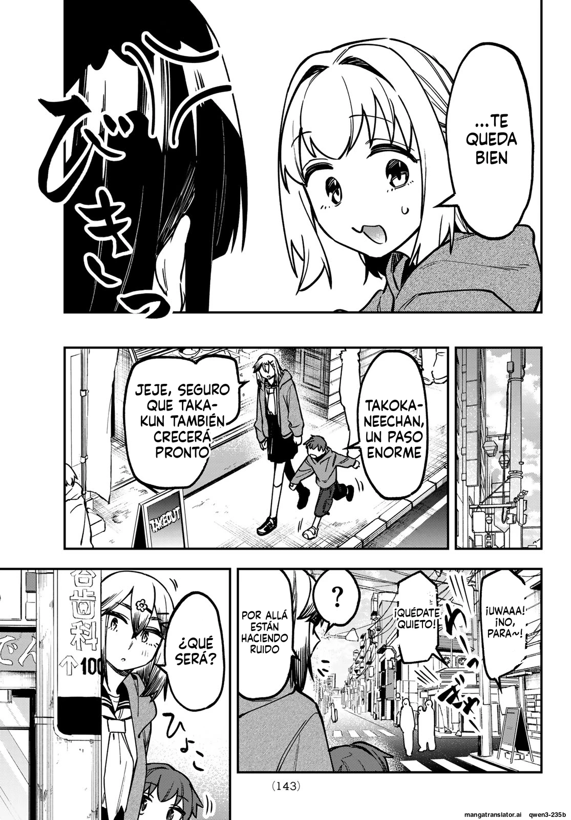 Seitokai ni mo Ana wa Aru! Capitulo 160 página 7