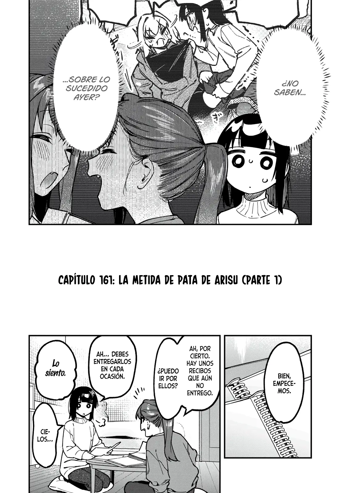 Seitokai ni mo Ana wa Aru! Capitulo 161 página 3