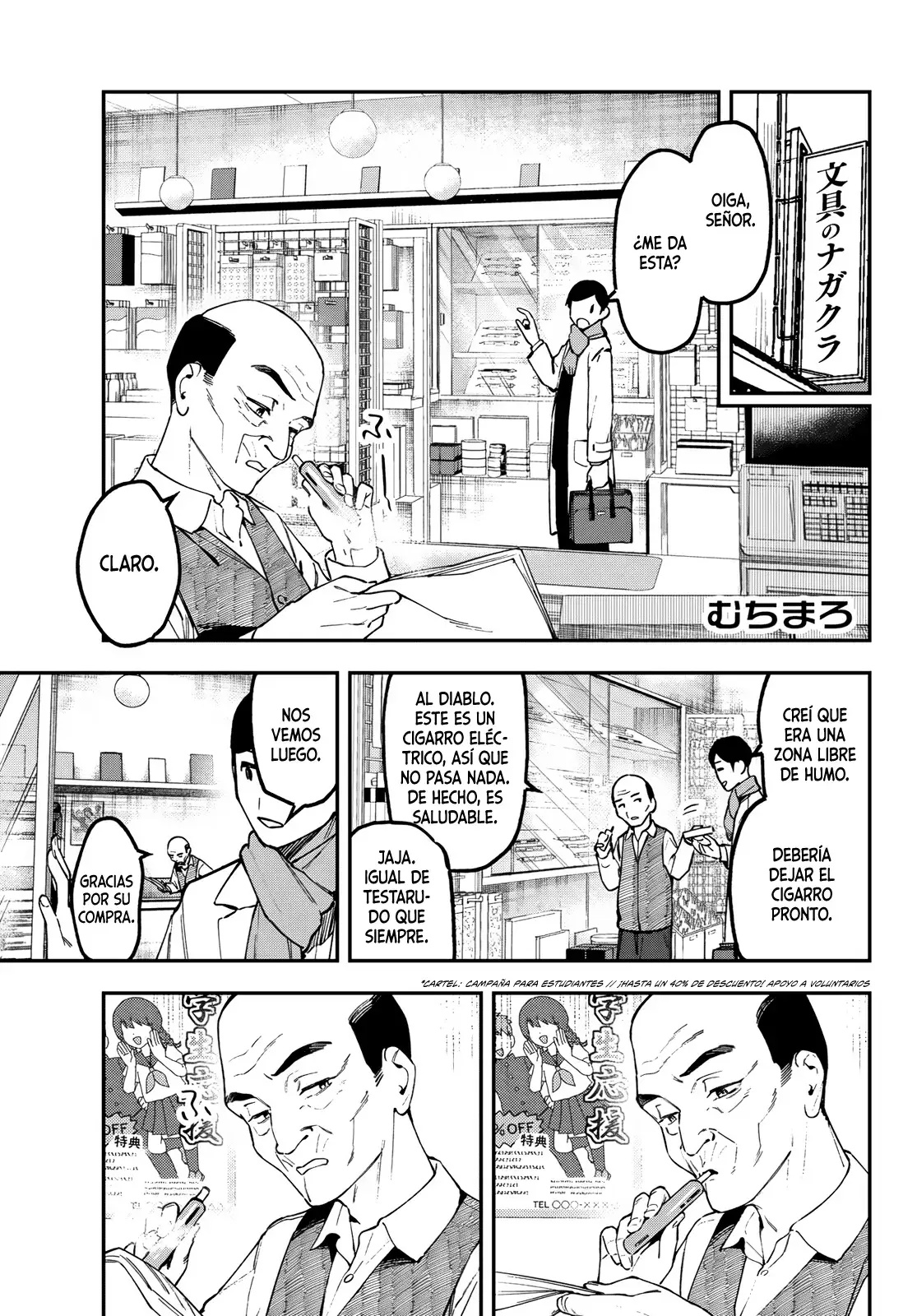 Seitokai ni mo Ana wa Aru! Capitulo 164 página 2