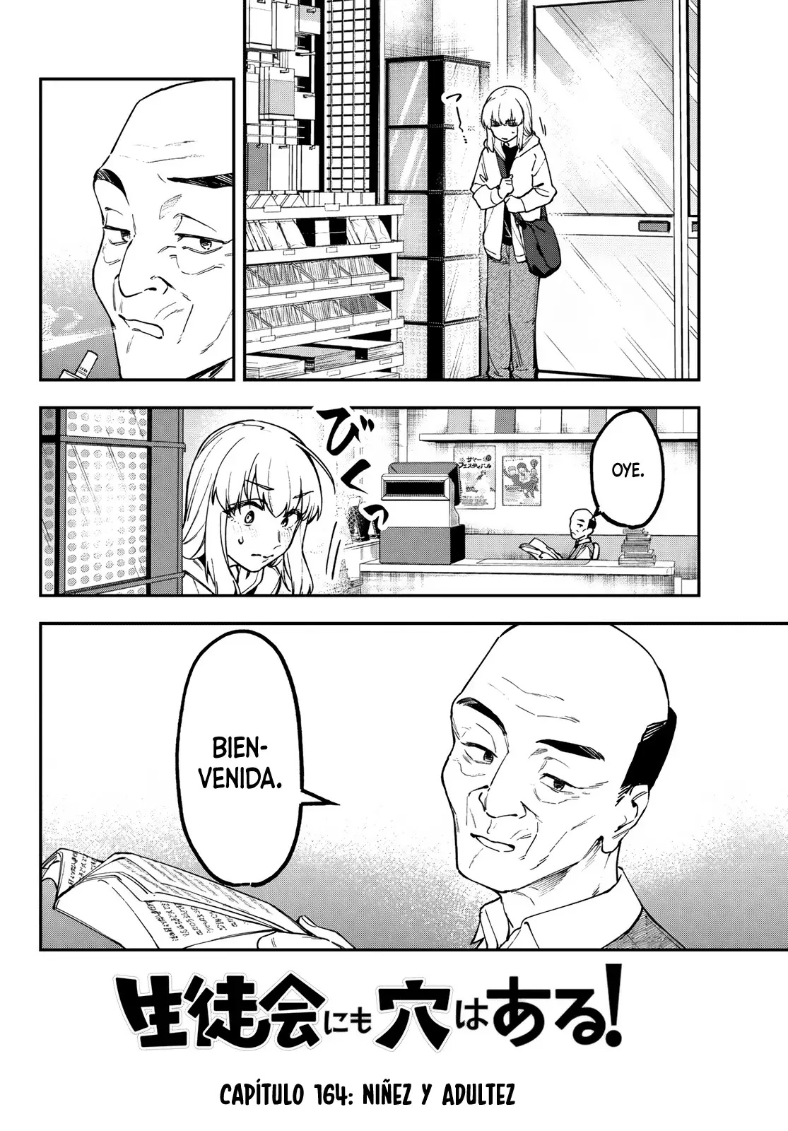Seitokai ni mo Ana wa Aru! Capitulo 164 página 3