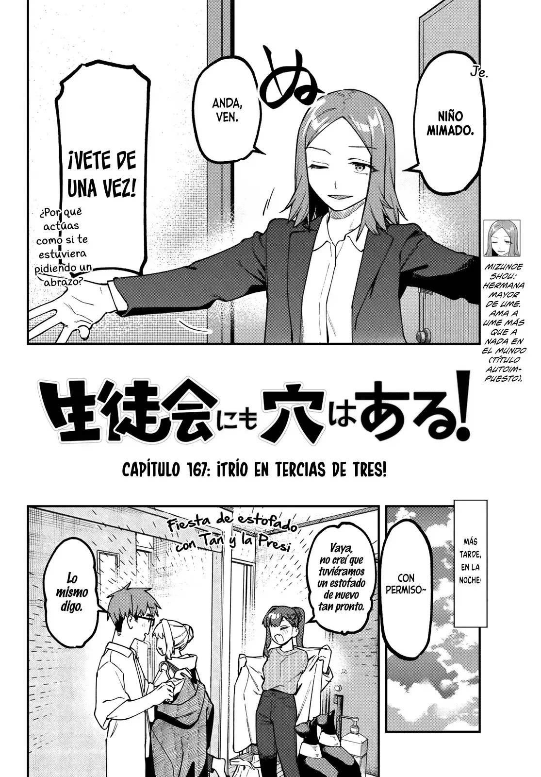 Seitokai ni mo Ana wa Aru! Capitulo 167 página 3
