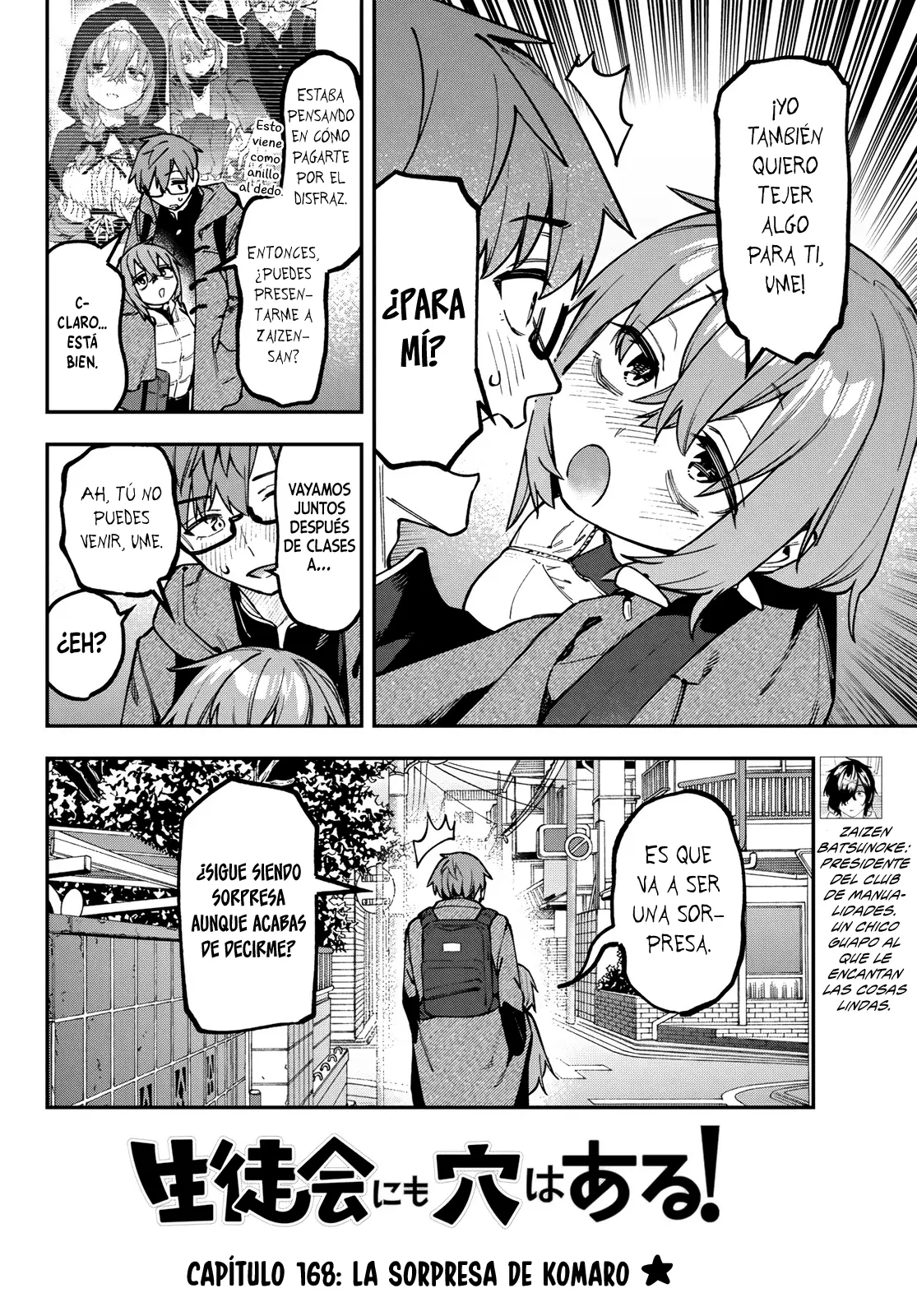 Seitokai ni mo Ana wa Aru! Capitulo 168 página 3