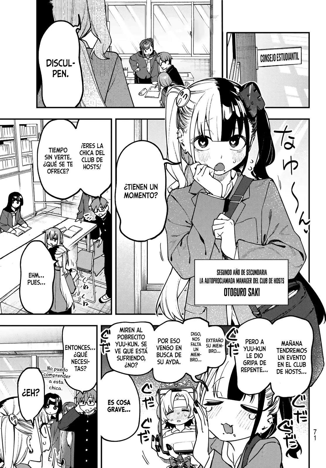 Seitokai ni mo Ana wa Aru! Capitulo 169 página 2