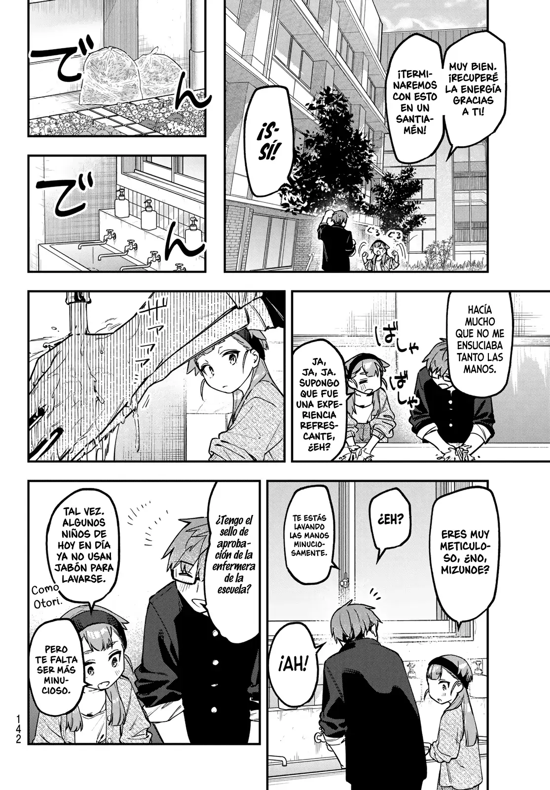 Seitokai ni mo Ana wa Aru! Capitulo 170 página 7