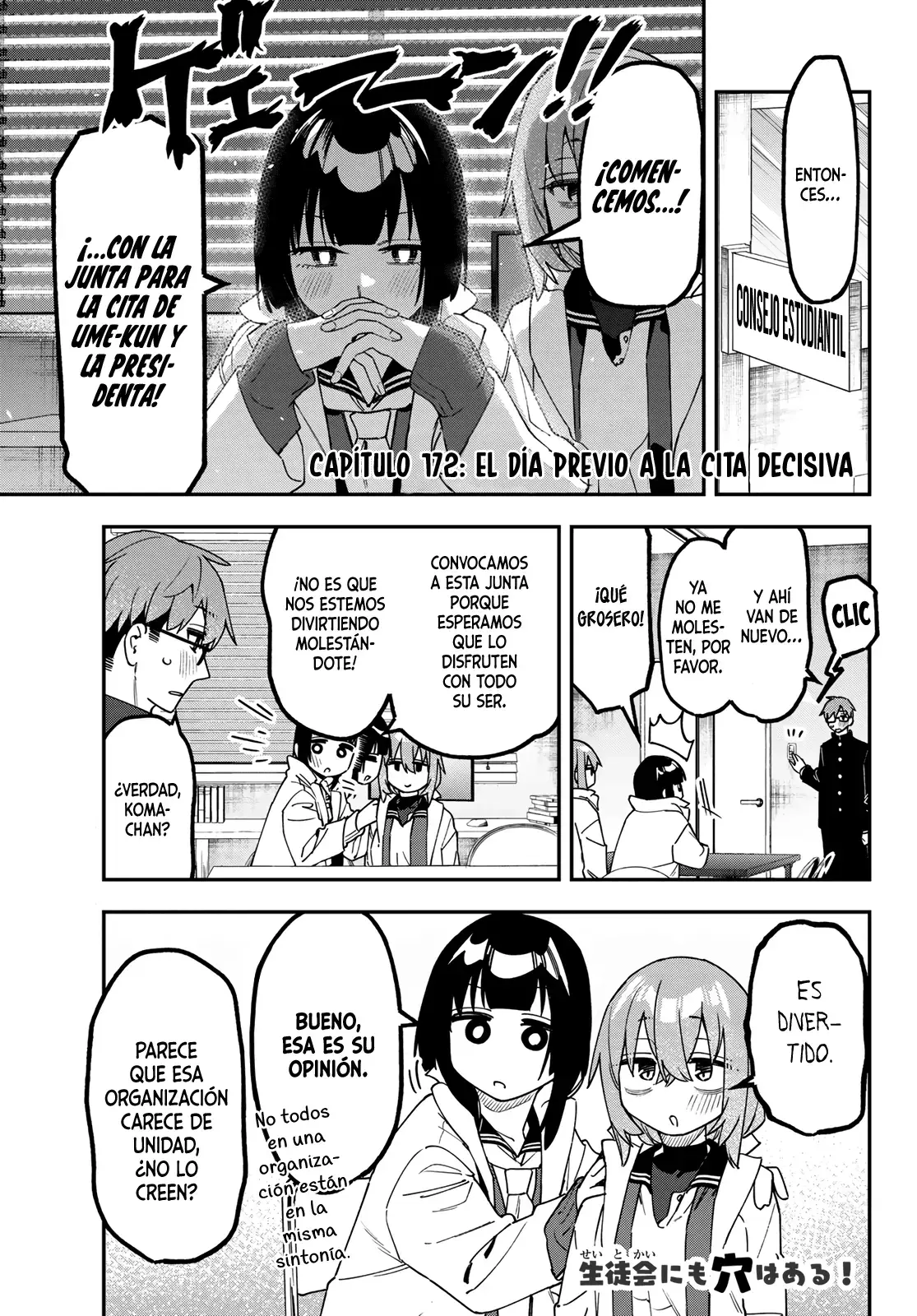 Seitokai ni mo Ana wa Aru! Capitulo 172 página 2