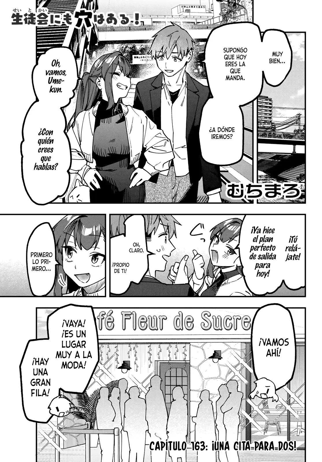 Seitokai ni mo Ana wa Aru! Capitulo 173 página 2