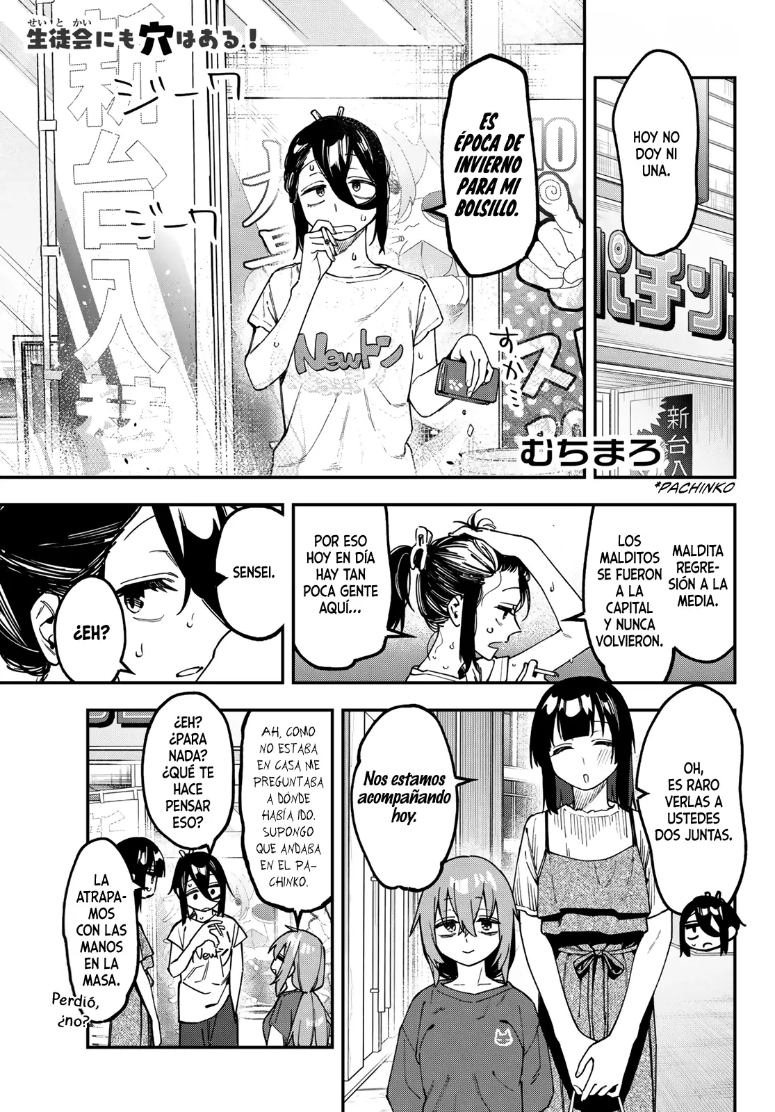 Seitokai ni mo Ana wa Aru! Capitulo 175 página 2