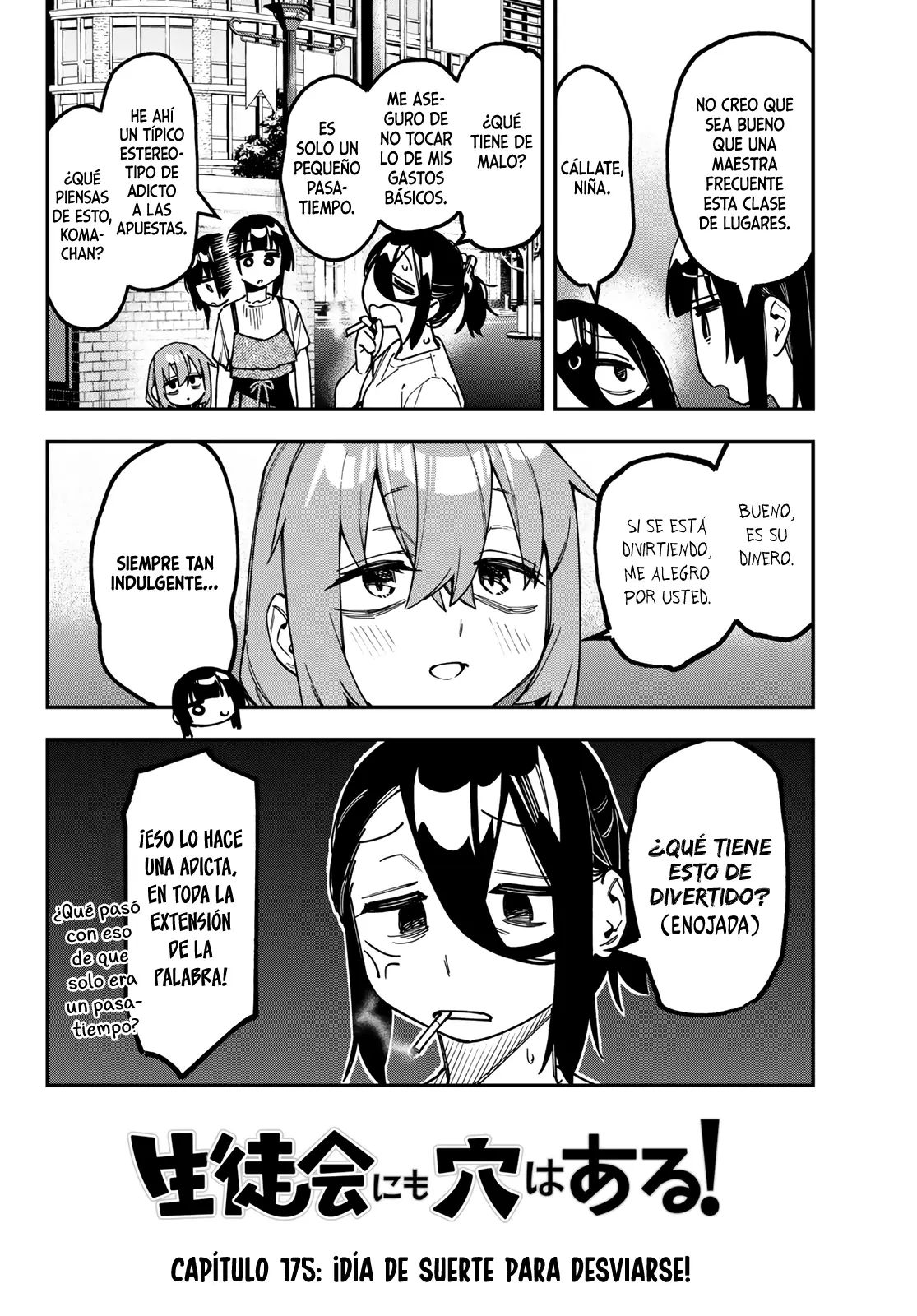 Seitokai ni mo Ana wa Aru! Capitulo 175 página 3