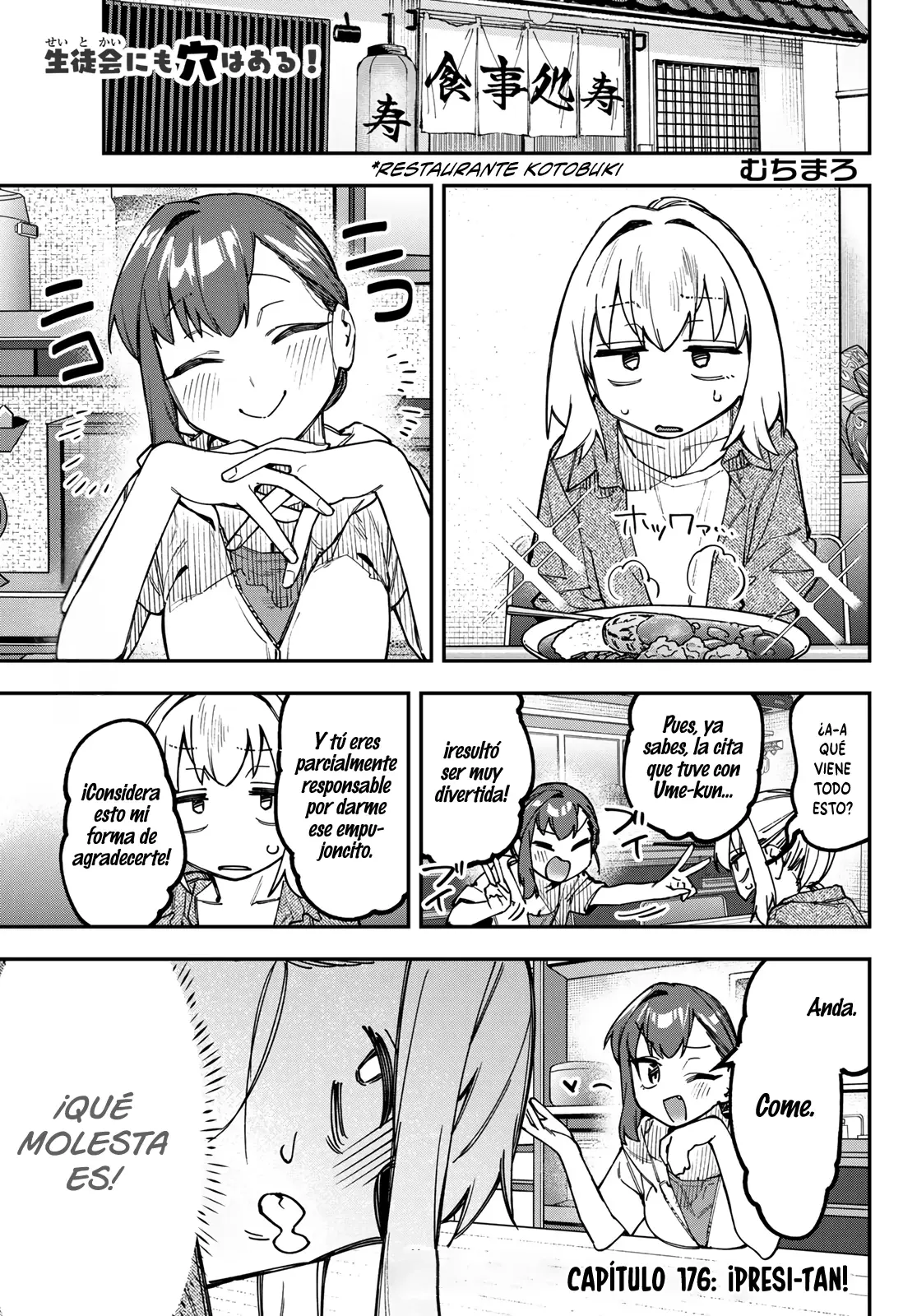 Seitokai ni mo Ana wa Aru! Capitulo 176 página 2