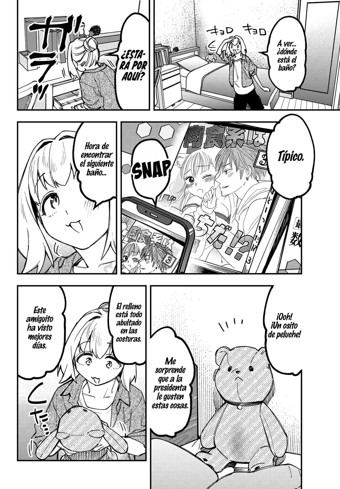 Seitokai ni mo Ana wa Aru! Capitulo 176 página 5