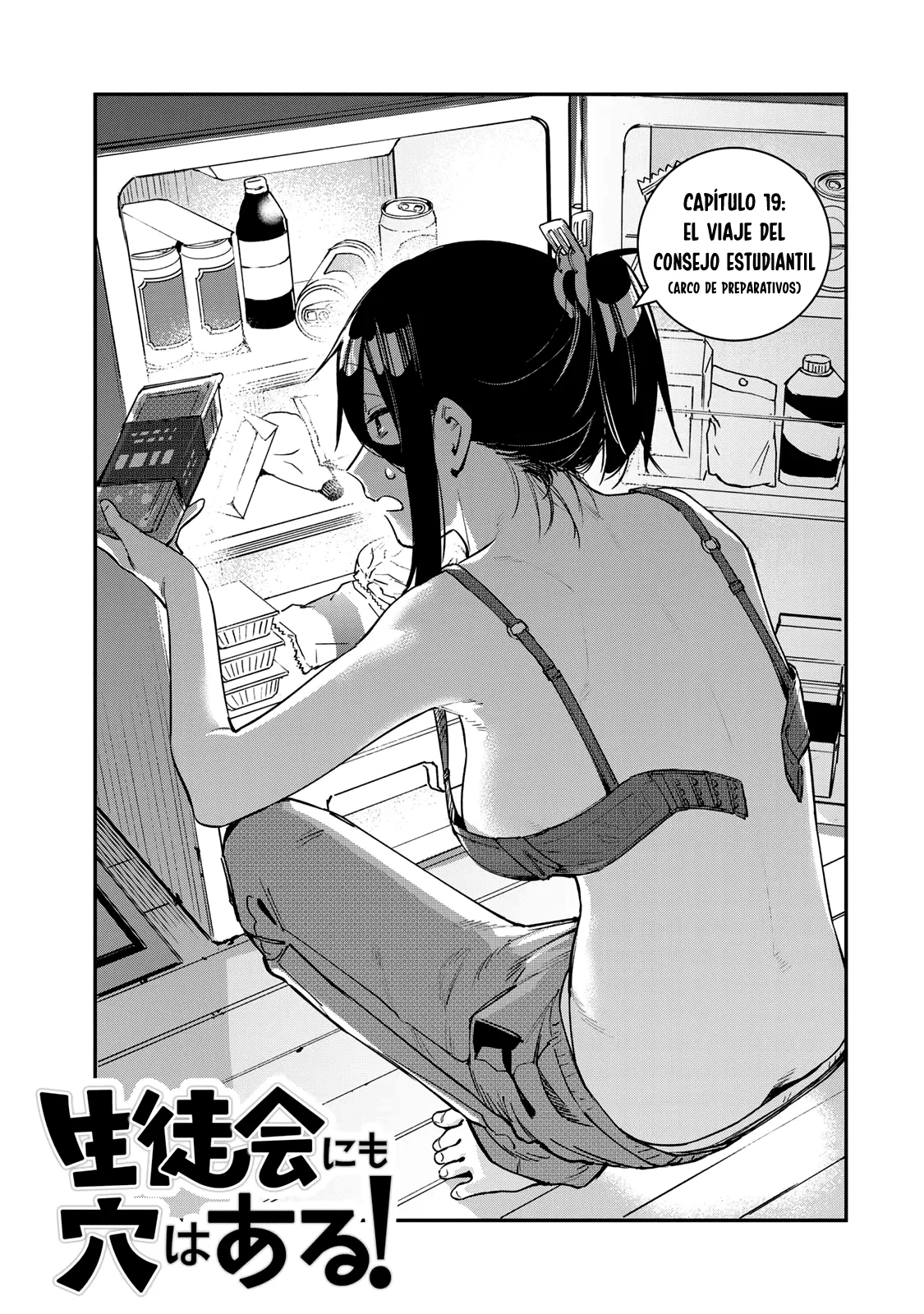 Seitokai ni mo Ana wa Aru! Capitulo 19: El viaje del consejo estudiantil (arco de preparativos) página 4
