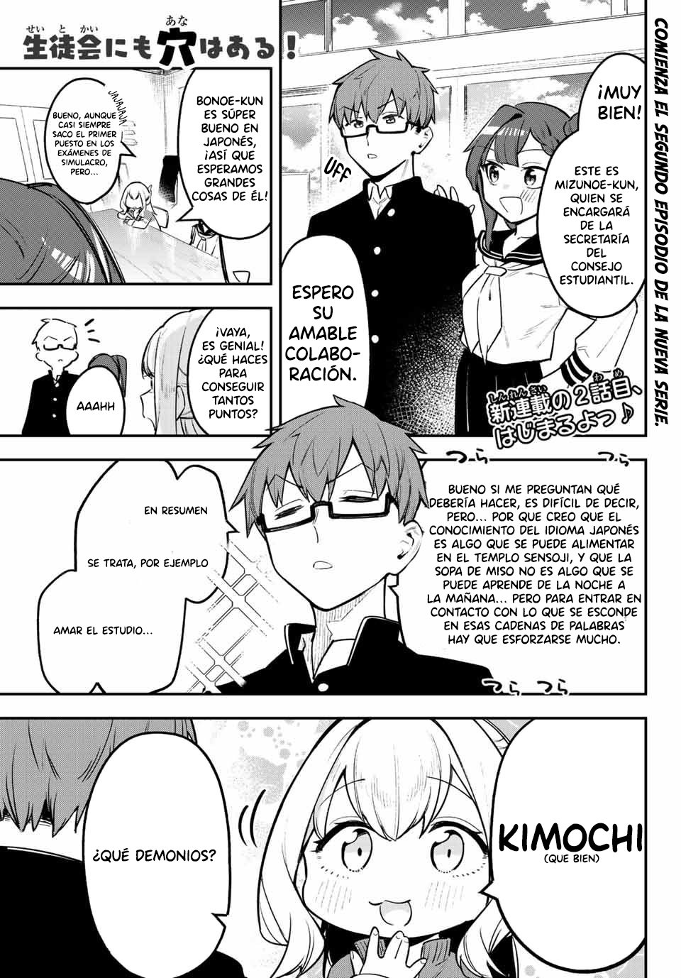 Seitokai ni mo Ana wa Aru! Capitulo 2: Caliente, Robusto y Grande página 3