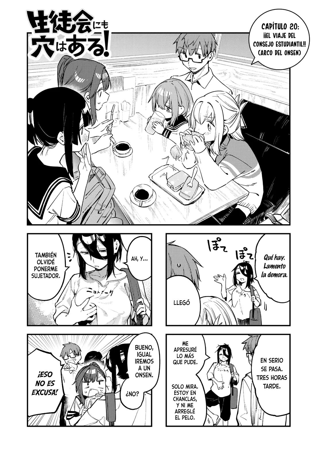 Seitokai ni mo Ana wa Aru! Capitulo 20: El viaje del consejo estudiantil (arco de del onsen) página 3