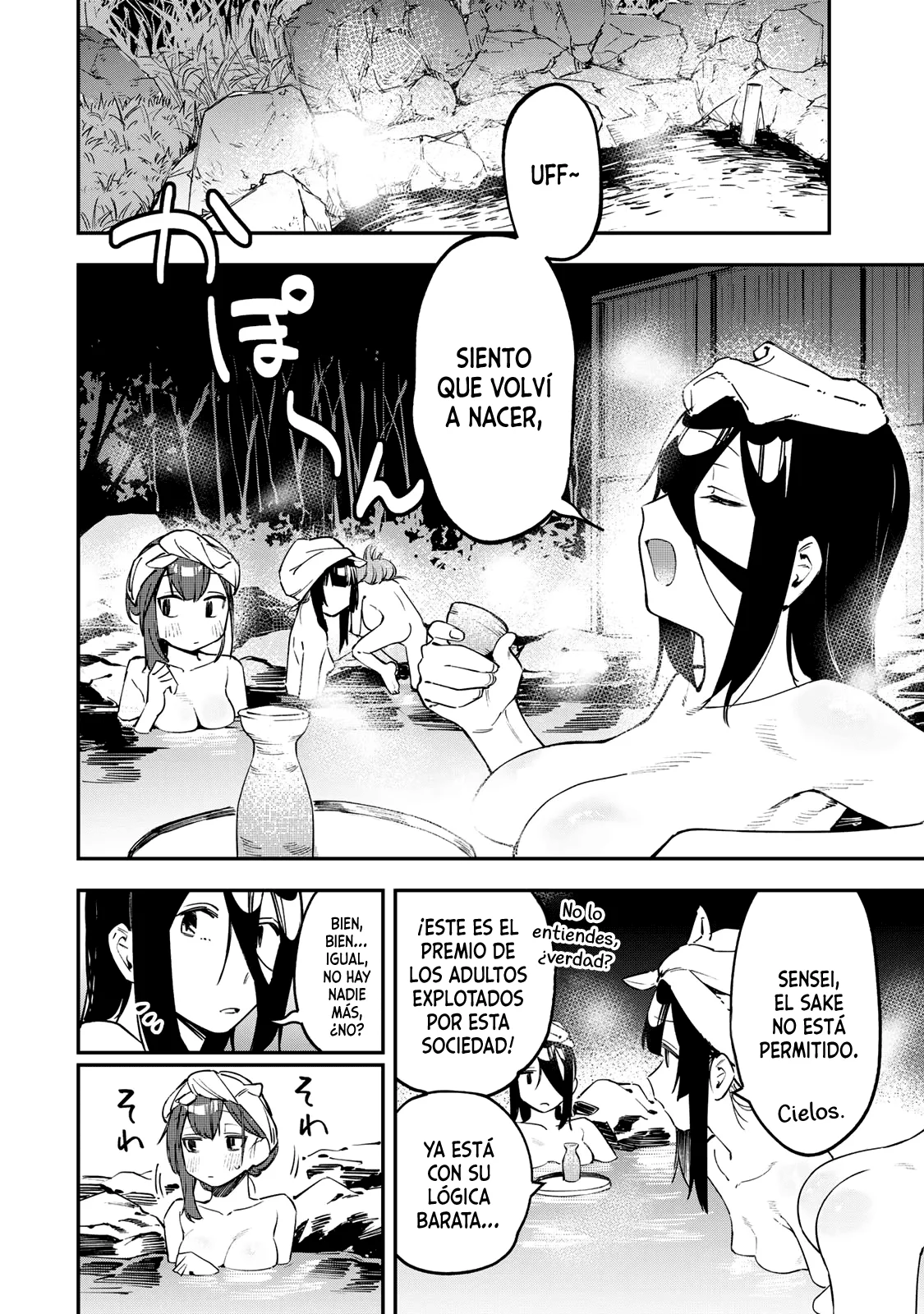 Seitokai ni mo Ana wa Aru! Capitulo 20: El viaje del consejo estudiantil (arco de del onsen) página 7