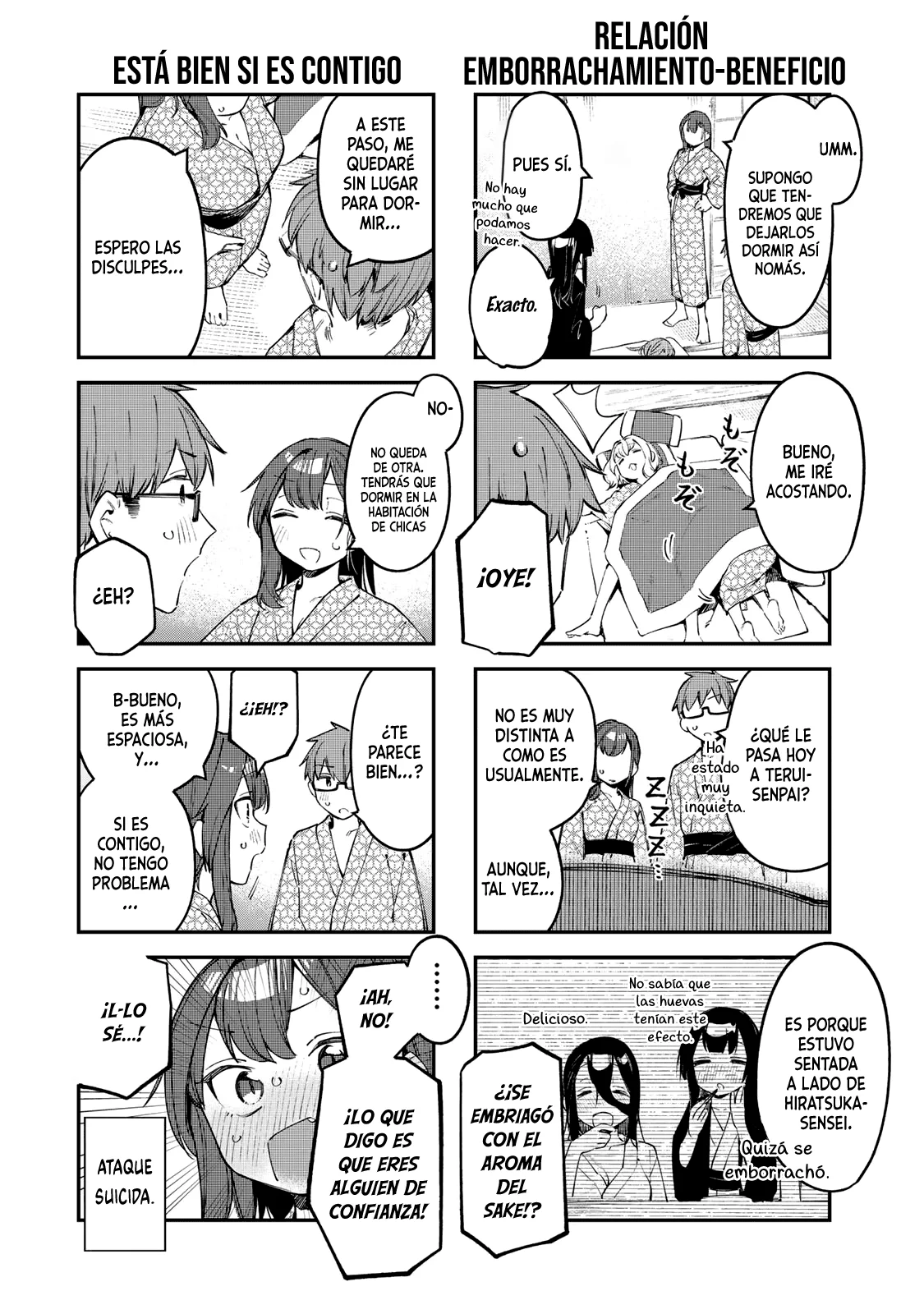Seitokai ni mo Ana wa Aru! Capitulo 21: El viaje del consejo estudiantil (arco de la hora de dormir) página 5