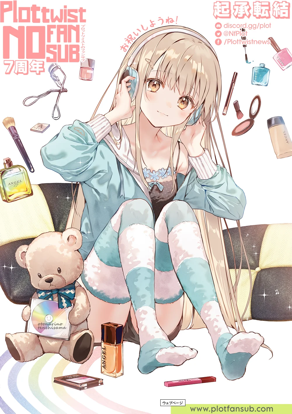 Seitokai ni mo Ana wa Aru! Capitulo 24: Simplemente tonto página 11