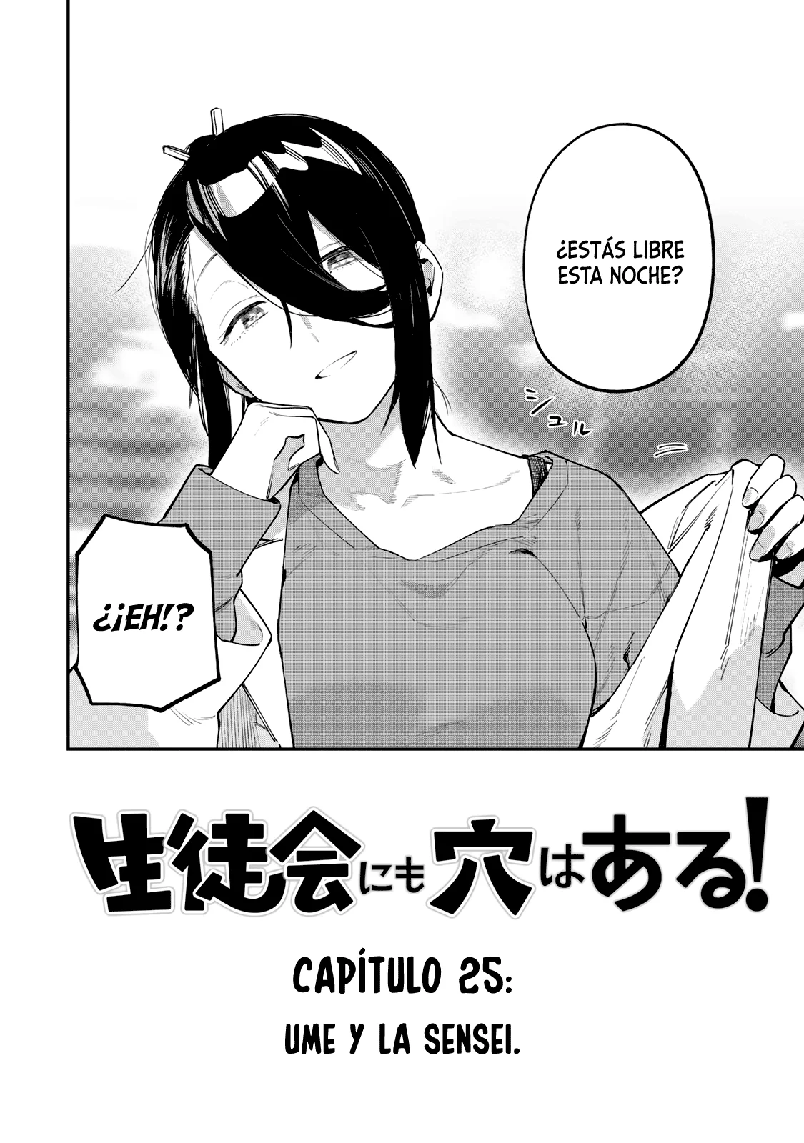 Seitokai ni mo Ana wa Aru! Capitulo 25: Ume y la sensei página 3