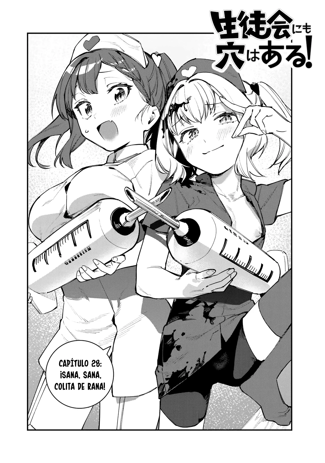 Seitokai ni mo Ana wa Aru! Capitulo 28: ¡Sana, sana, colita de rana! página 3