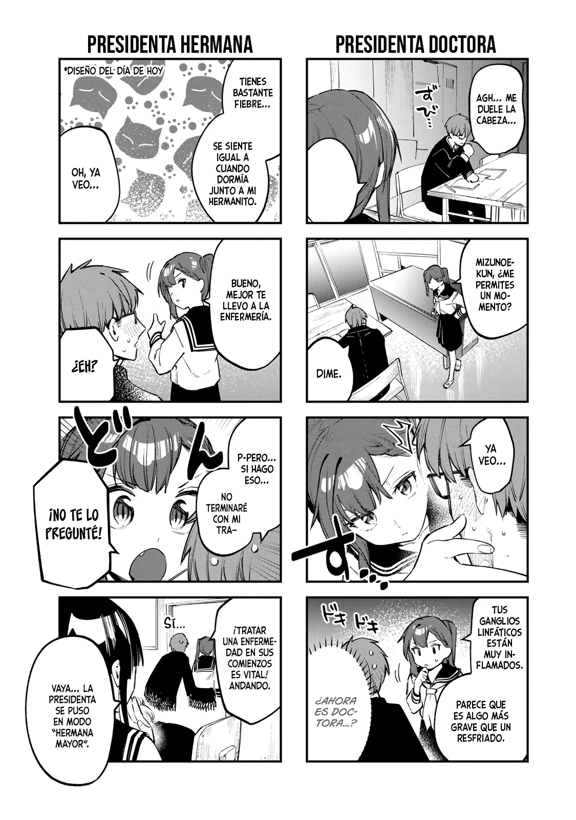 Seitokai ni mo Ana wa Aru! Capitulo 28: ¡Sana, sana, colita de rana! página 4