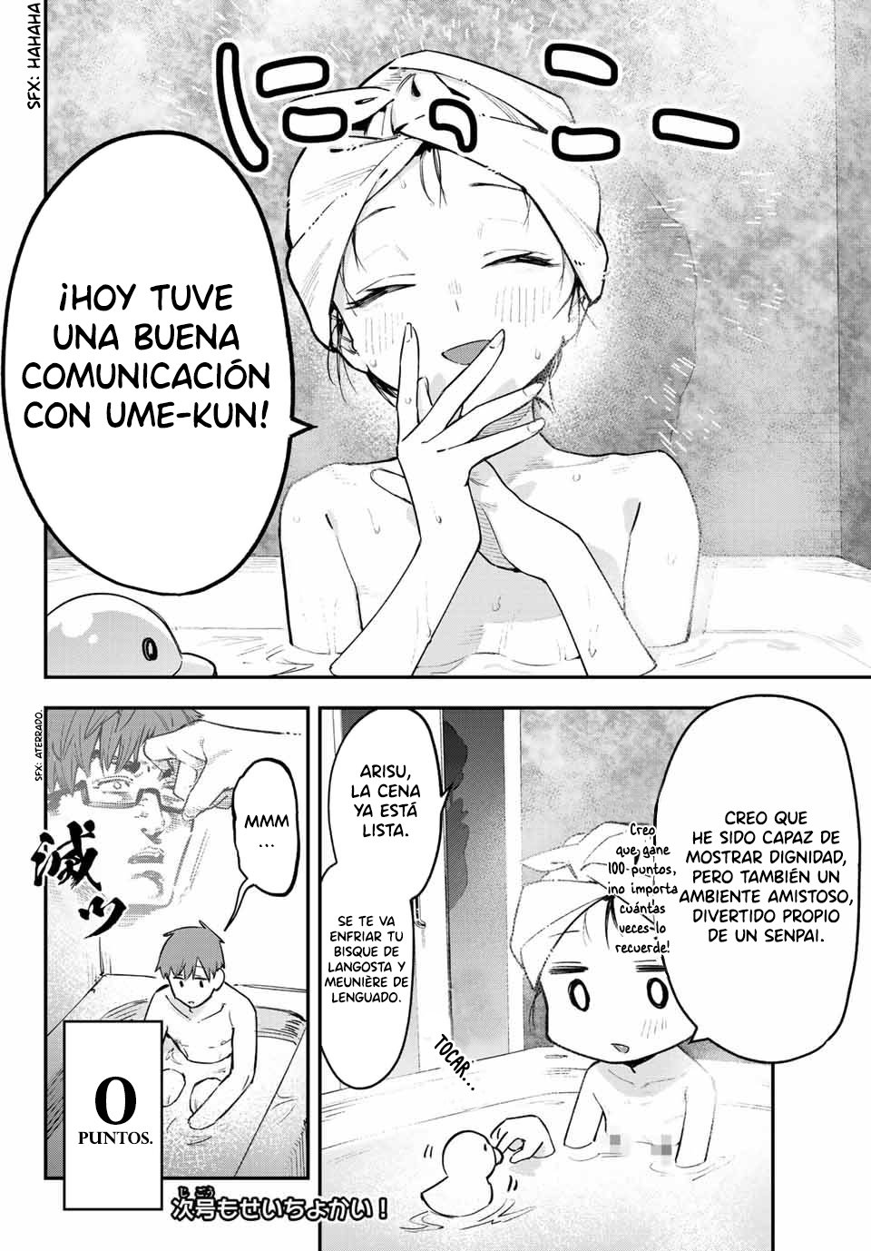 Seitokai ni mo Ana wa Aru! Capitulo 3: La melancolía de Terui-Senpai página 10