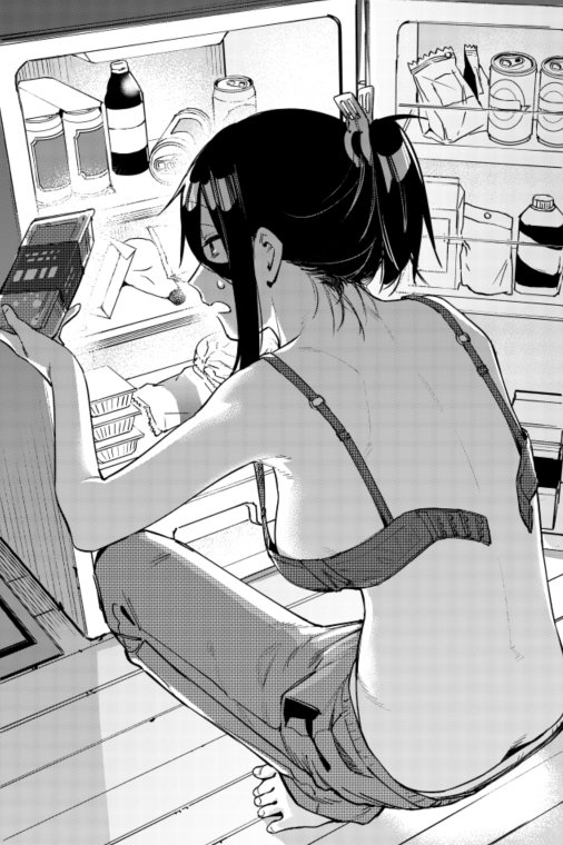 Seitokai ni mo Ana wa Aru! Capitulo 3: La melancolía de Terui-Senpai página 15
