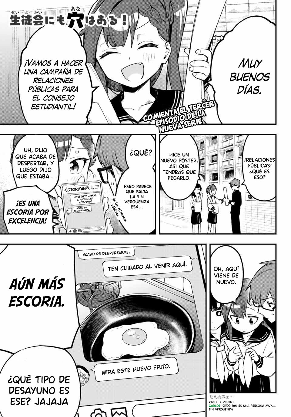 Seitokai ni mo Ana wa Aru! Capitulo 3: La melancolía de Terui-Senpai página 3