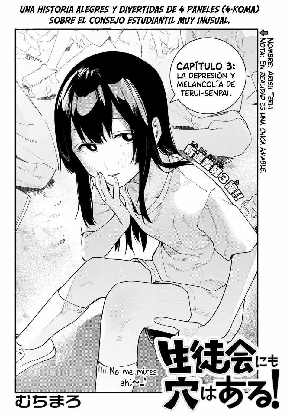 Seitokai ni mo Ana wa Aru! Capitulo 3: La melancolía de Terui-Senpai página 4