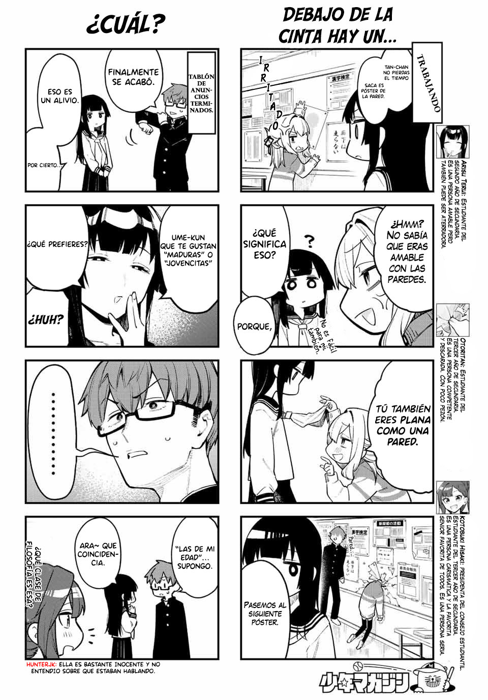 Seitokai ni mo Ana wa Aru! Capitulo 3: La melancolía de Terui-Senpai página 6