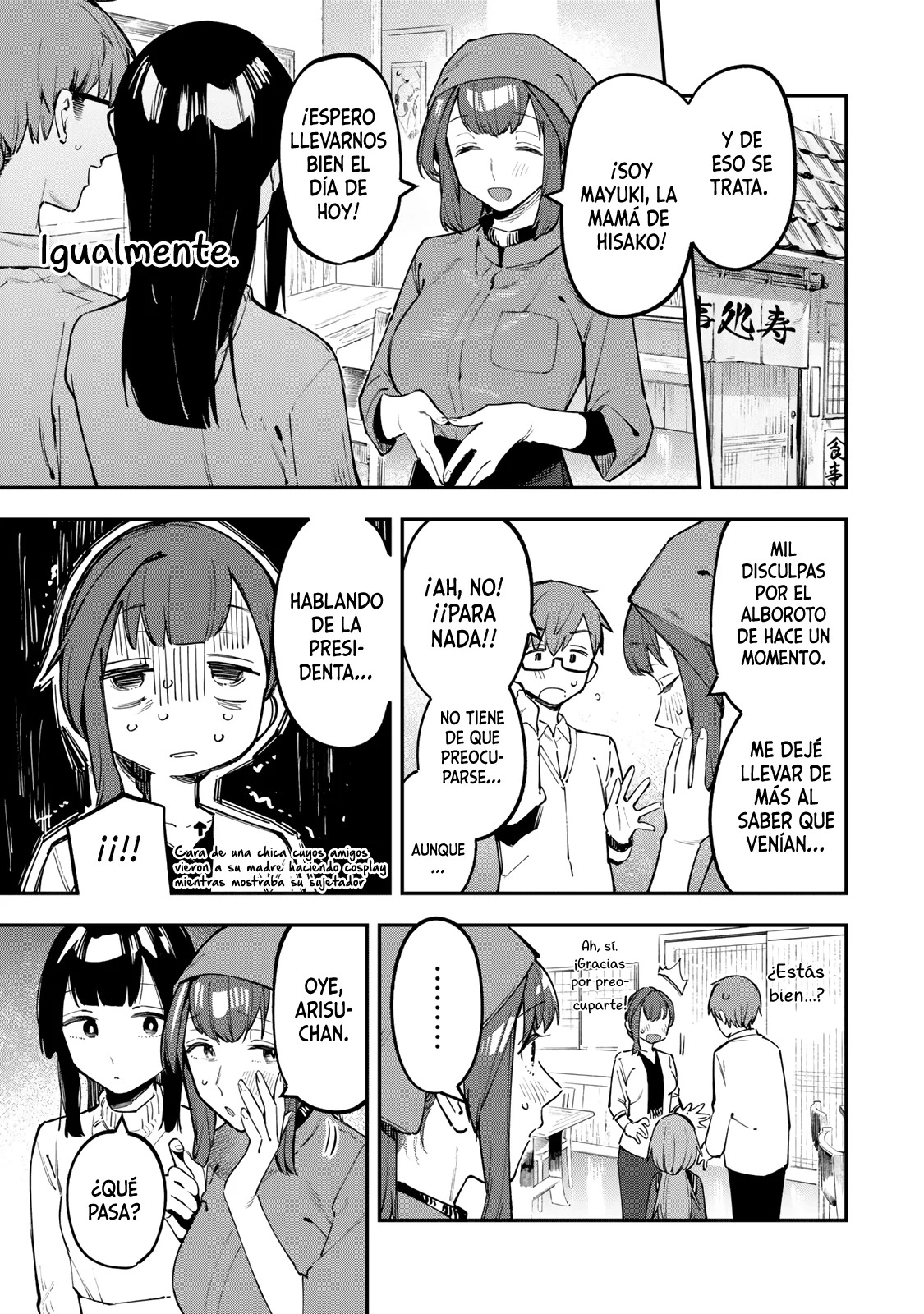 Seitokai ni mo Ana wa Aru! Capitulo 32: Familia Onigiri página 2